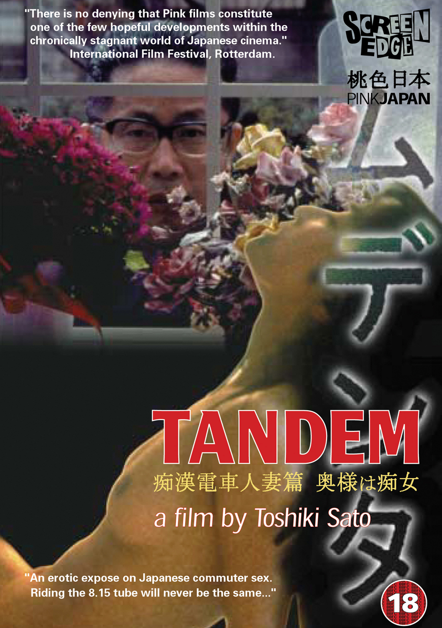 Tandem DOWNLOAD TO OWN