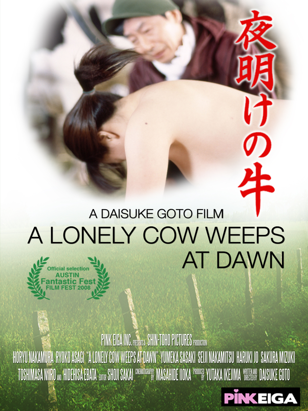 A Lonely Cow Weeps At Dawn -HD-  DOWNLOAD TO OWN