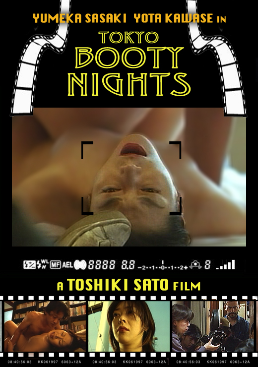 Tokyo Booty Nights -HD- DOWNLOAD TO OWN