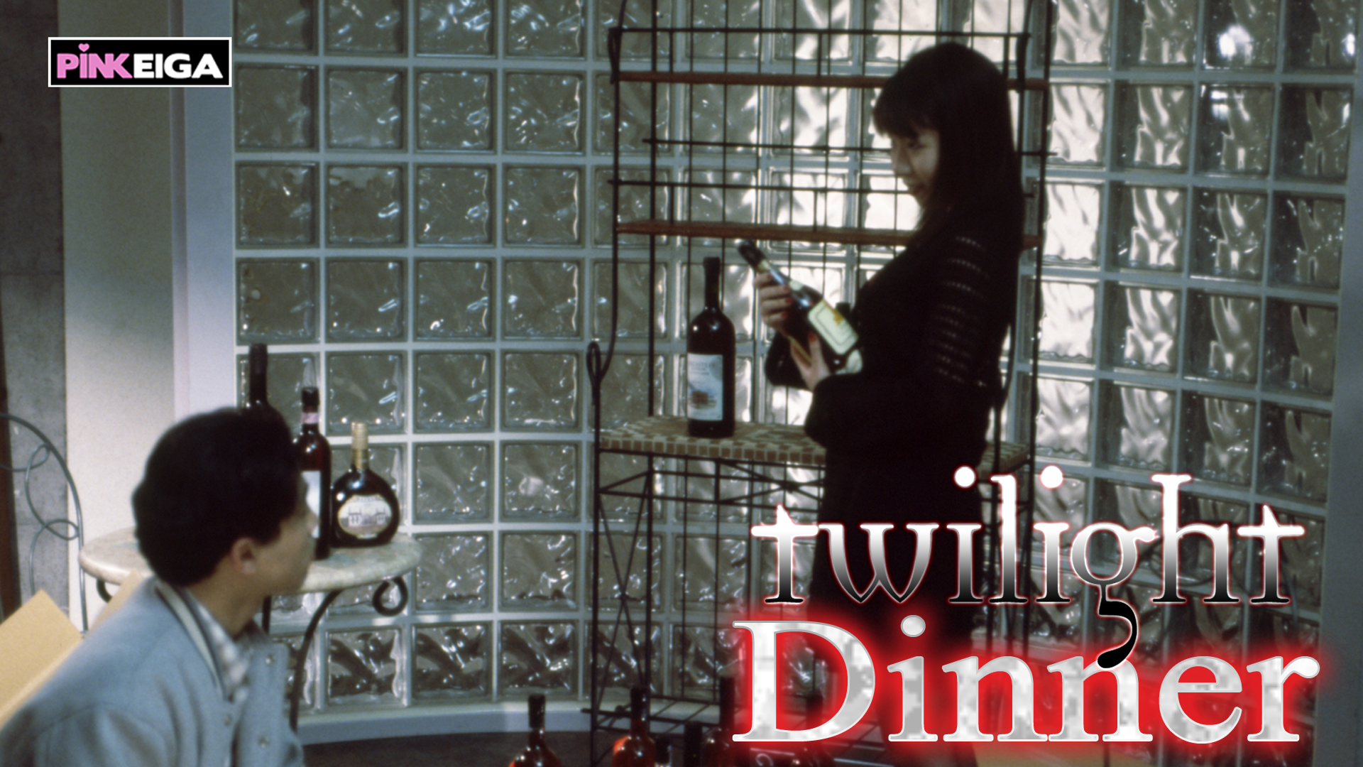 Twilight Dinner -HD- DOWNLOAD TO OWN