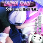 021015_Black_Pearl_BOX