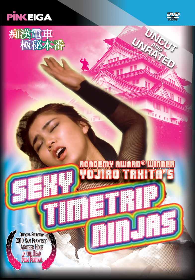 12_Sexy Timetrip Ninjas