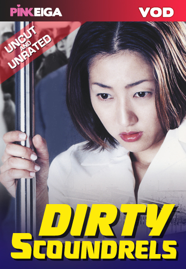 Dirty Soundrels box cover art