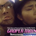 GTBP key art 091416