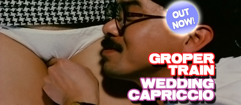 Groper Train Wedding Capriccio banner