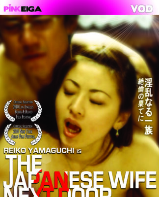 Pink Eiga Inc. presents THe Japanese Wife Next Door