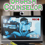 ORGASM COUNSELOR Box art