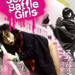Sexy Battle Girls Box Art