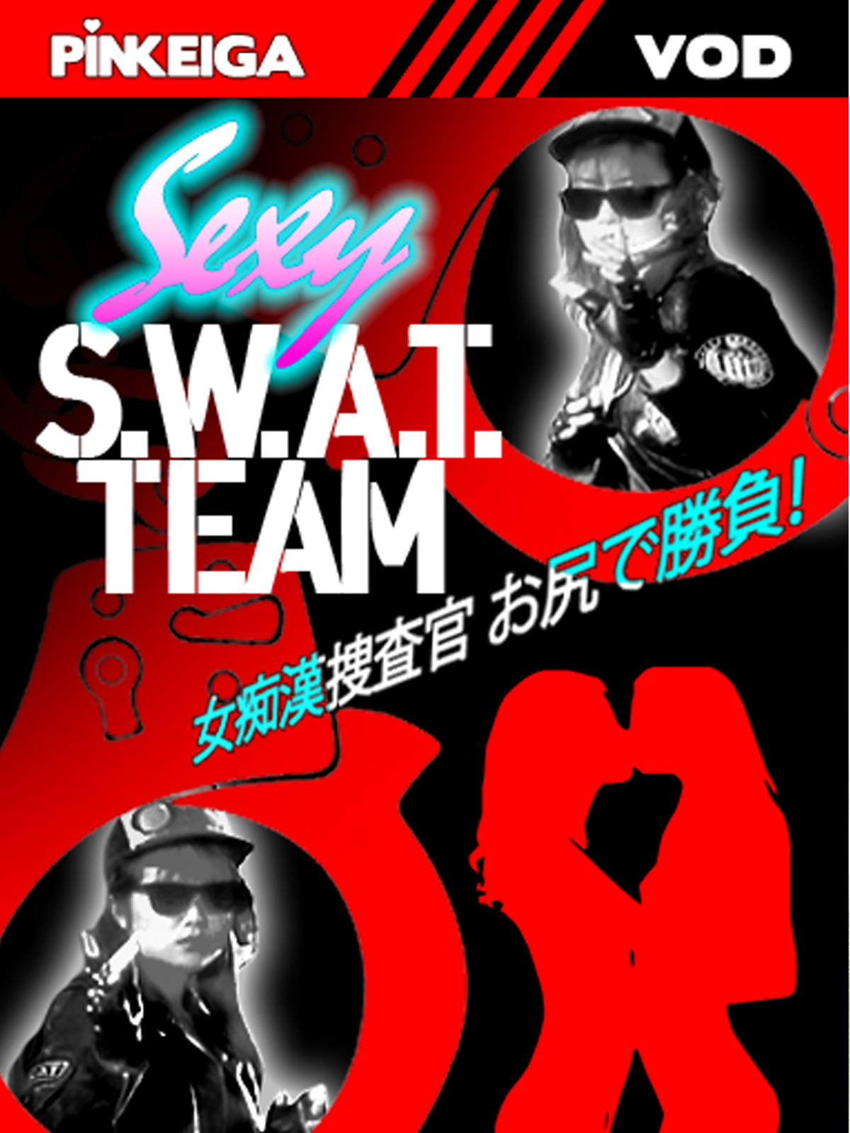 Sexy Swat Team_Censored