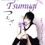 TSUMUGI_box_vod