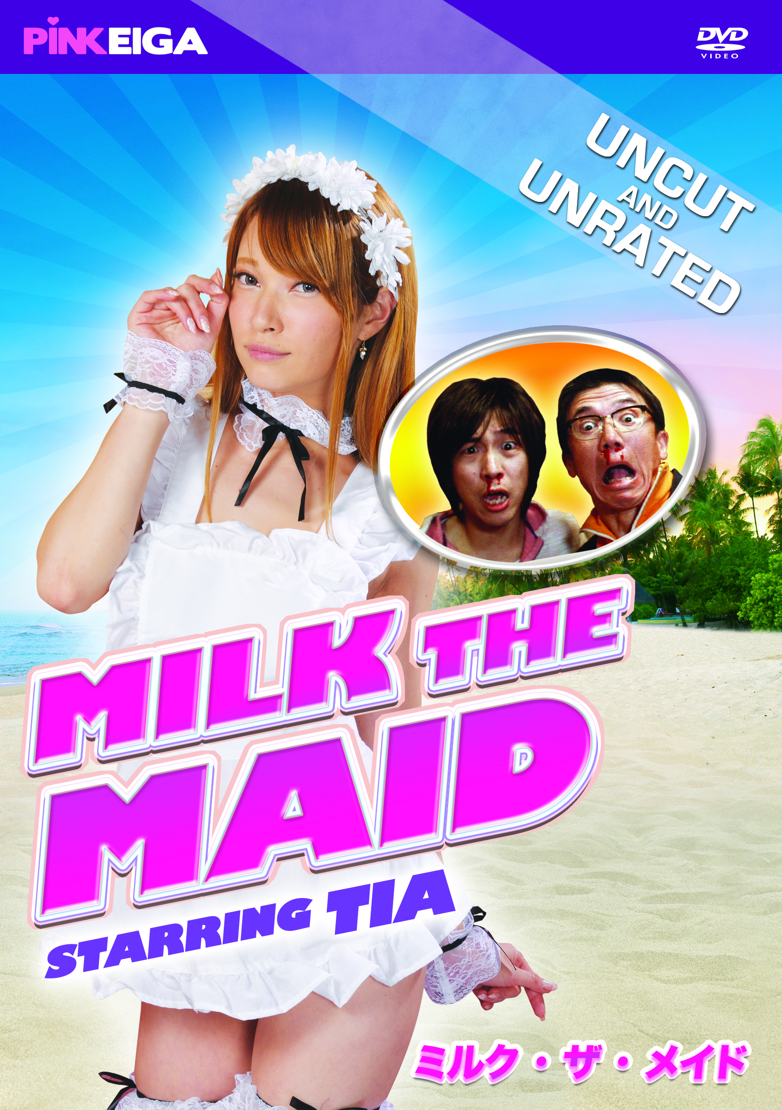 Milk the Maid Box_Front Image_1