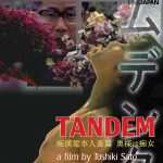 022891103523_TANDEM