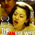 JWND_box art edited 120516
