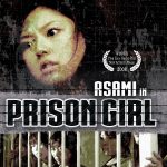 Prison Girl amz 122916