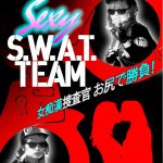 Sexy Swat Team_Censored