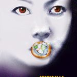 Silence of Naked Sushi_0906113