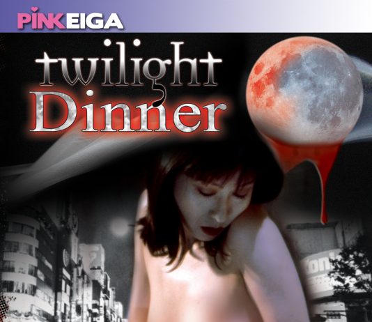 Pink Eiga: ‘TWILIGHT DINNER’ DVD Review