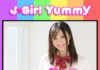 J-Girl Yummy: Alice Toyonaka