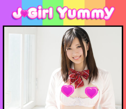 J-Girl Yummy: Alice Toyonaka
