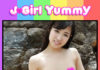 J-Girl Yummy: Noa Eikawa