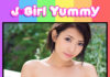 J-Girl Yummy: Ryo Harusaki