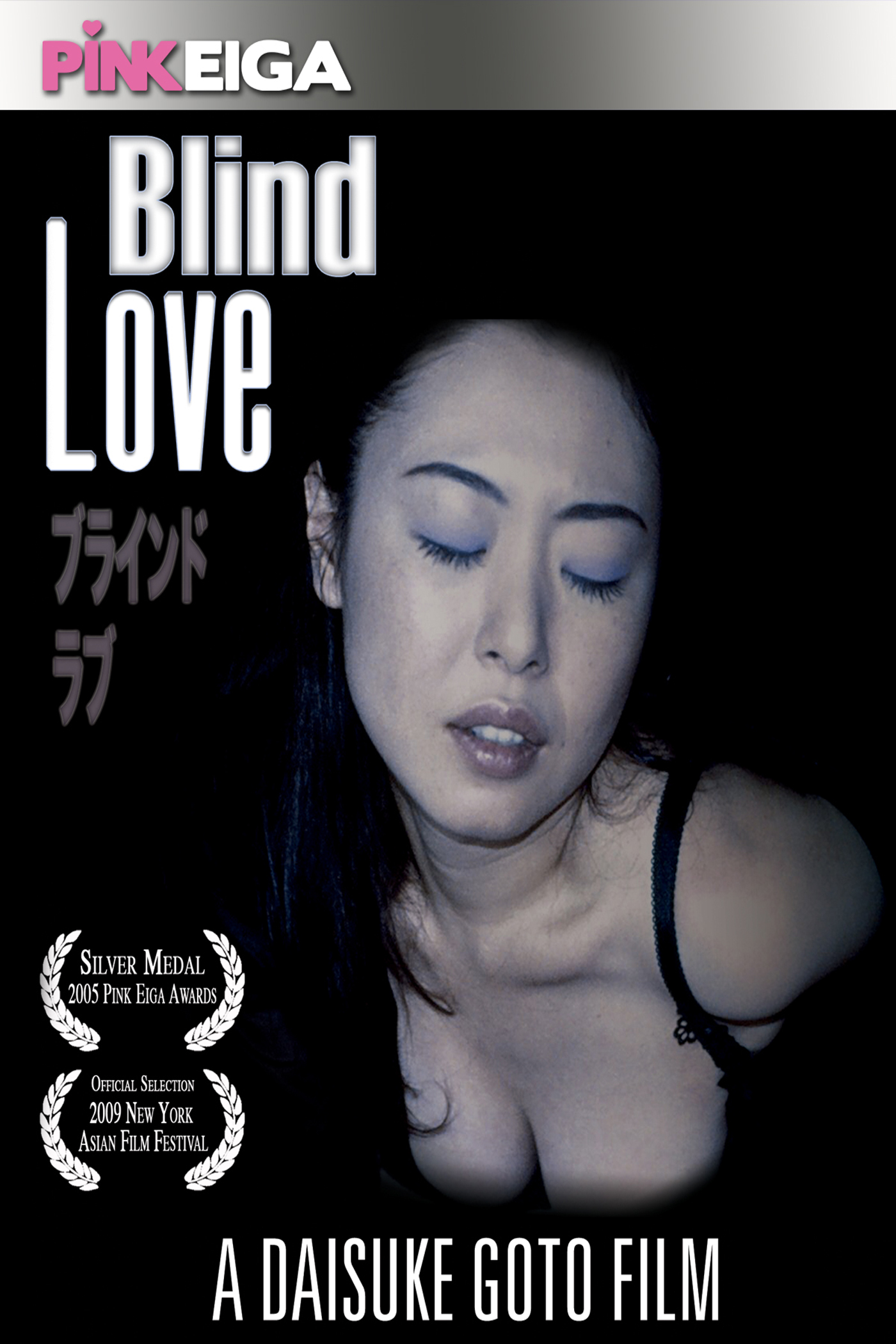 Blind Love  DVD