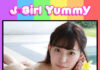J-Girl Yummy: Akari Mitani