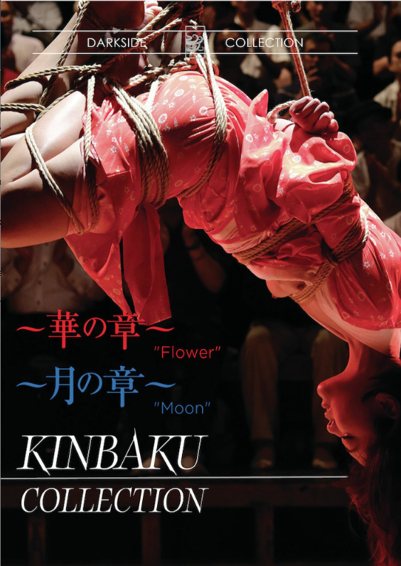 The Kinbaku Collection DVD