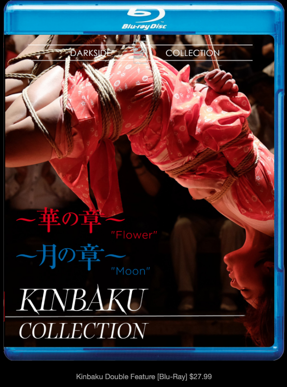 The Kinbaku Collection Blu Ray