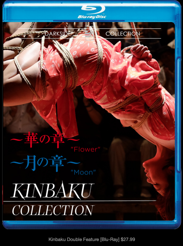 The Kinbaku Collection DVD