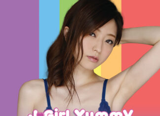 J-Girl Yummy: Ai Haneda