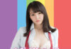 J-Girl Yummy: Nazuna Nonohara