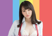 J-Girl Yummy: Nazuna Nonohara