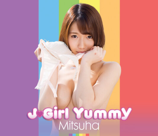 J-Girl Yummy: Mitsuha