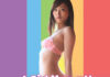 J-Girl Yummy: Harumi Tachibana